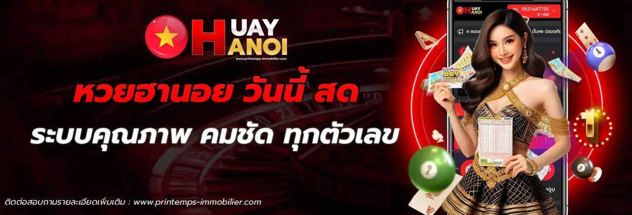ราชาล็อตโต้ ลิงค์รับทรัพย์